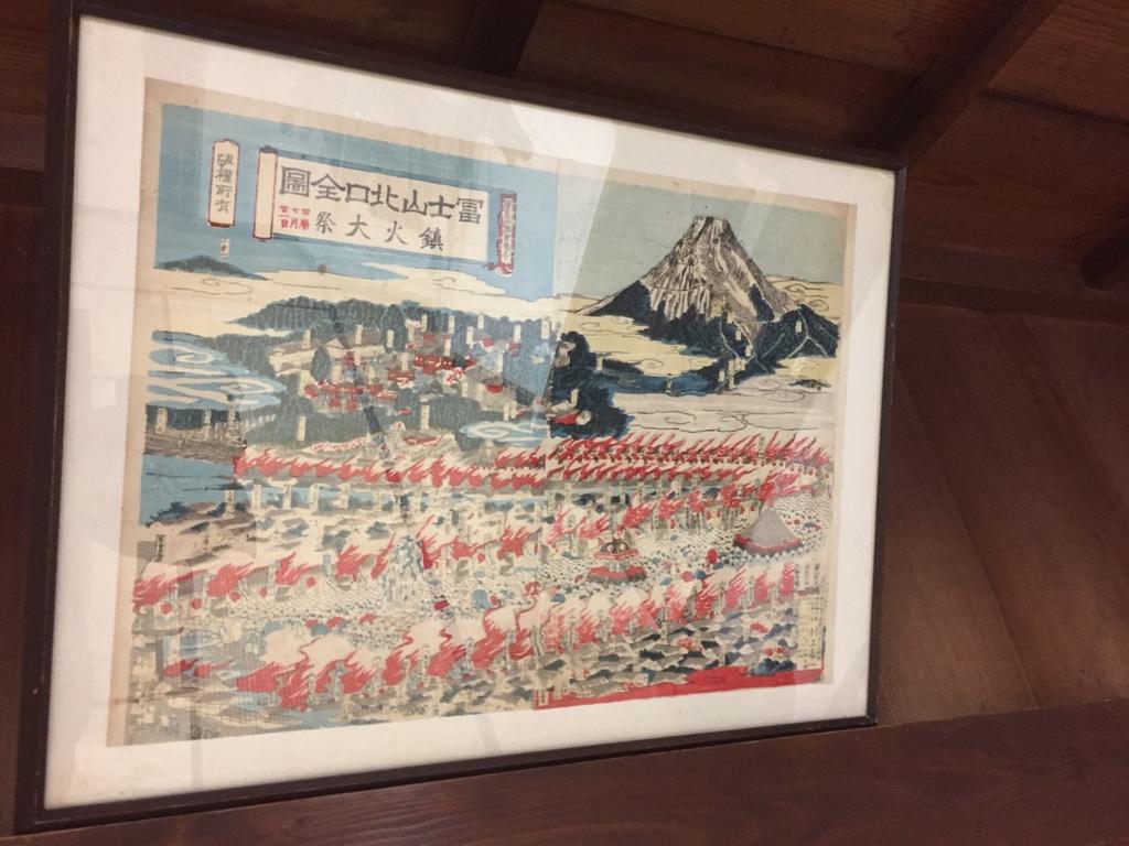 Daikokuya Mt.Fuji Hotel Fujiyoshida Eksteriør billede