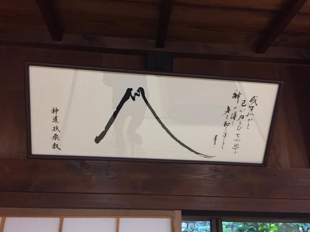 Daikokuya Mt.Fuji Hotel Fujiyoshida Eksteriør billede