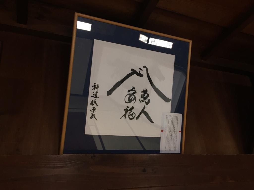 Daikokuya Mt.Fuji Hotel Fujiyoshida Eksteriør billede