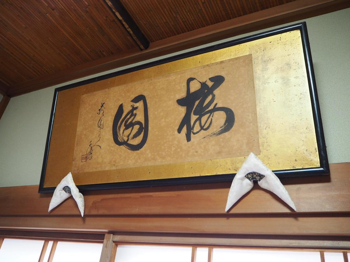 Daikokuya Mt.Fuji Hotel Fujiyoshida Eksteriør billede