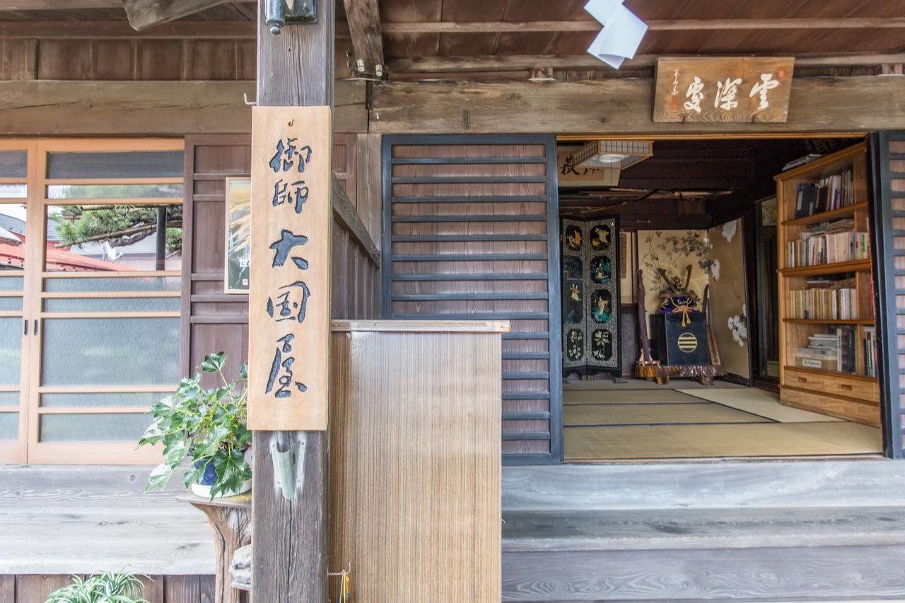 Daikokuya Mt.Fuji Hotel Fujiyoshida Eksteriør billede